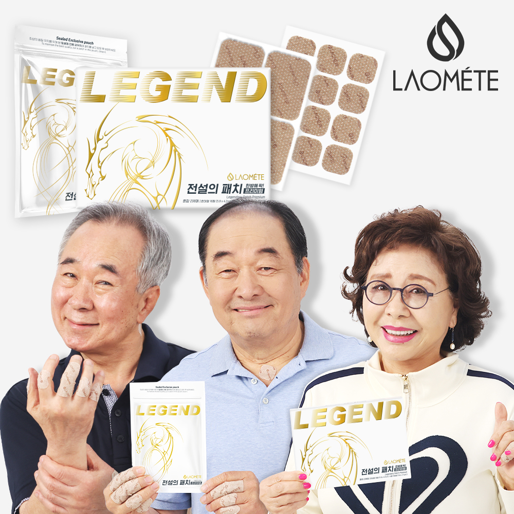 라오메뜨 전설의패치 프리미엄 한방에팍 208매 TV 홈쇼핑 준대형 소형 혼합 손가락 손목 발목 무릎 종아리 목 어깨 허리 다리 관절 근육 붙이는 쿨 한방 패치 (구)이런시원한 파스