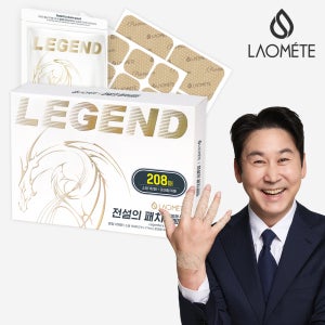 라오메뜨 전설의패치 프리미엄 한방에팍 208매 TV 홈쇼핑 준대형 소형 혼합 손가락 손목 발목 무릎 종아리 목 어깨 허리 다리 관절 근육 붙이는 쿨 한방 패치 (구)이런시원한 파스