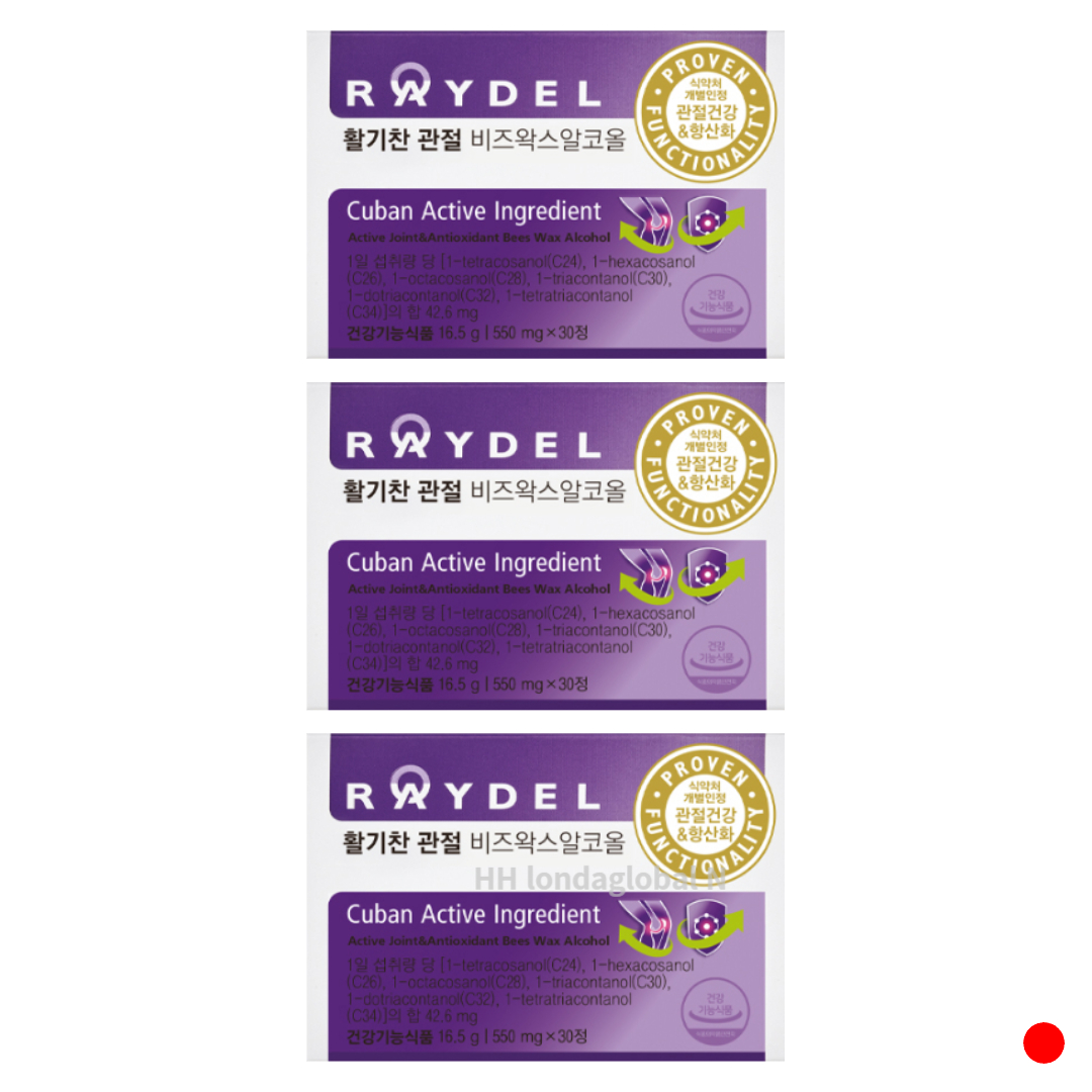 활기찬 관절 비즈왁스알코올