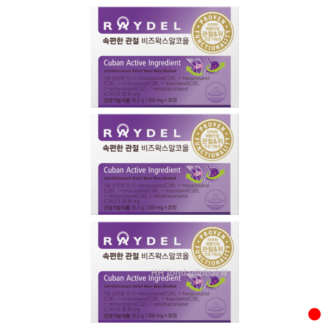 <b>레이델</b> 속편한 관절 비즈왁스알코올 관절 건강 3개월