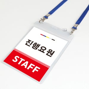 행사명찰8호96x123mm 10개세트 경질(딱딱한케이스) 격이다른 품질 착용시고급스러움