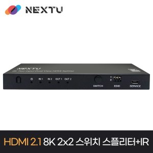 next-8122sp8k60 최저가 가성비상품