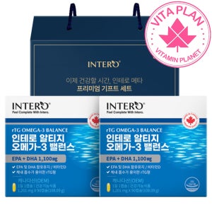 어버이날 부모님 선물세트 추석 명절 캐나다 알티지 오메가3 멸치 기억력 혈행개선에 도움 DHAEPA 엔초비 90캡슐, 2개