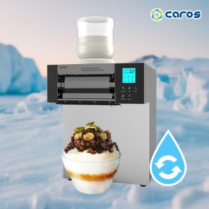 캐로스 국내산 슬러시 타래 눈꽃빙수 CIM-W30TC 5단제빙 급랭 수냉식 1일300kg