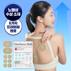 메디슨벨 리뉴패치 동전 알약패치 손가락 손목 발바닥 무릎 어깨 허리 관절 근육 붙이는 파스 강근막패치