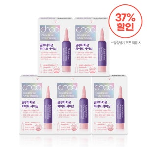 조아제약 고함량 글루타치온 화이트 샤이닝 액상 15일분 (3앰플x5박스)
