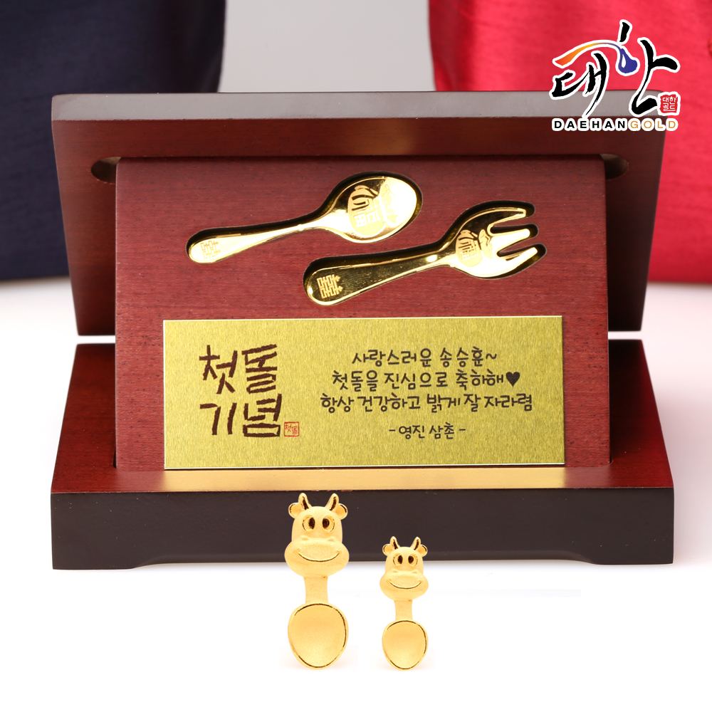 순금 금수저 이쁜 돌반지 3.75g 1.875g 1g 아기 조카 첫돌 백일 돌선물