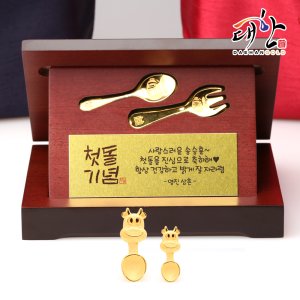 돌반지3.75g 최저가 가성비상품