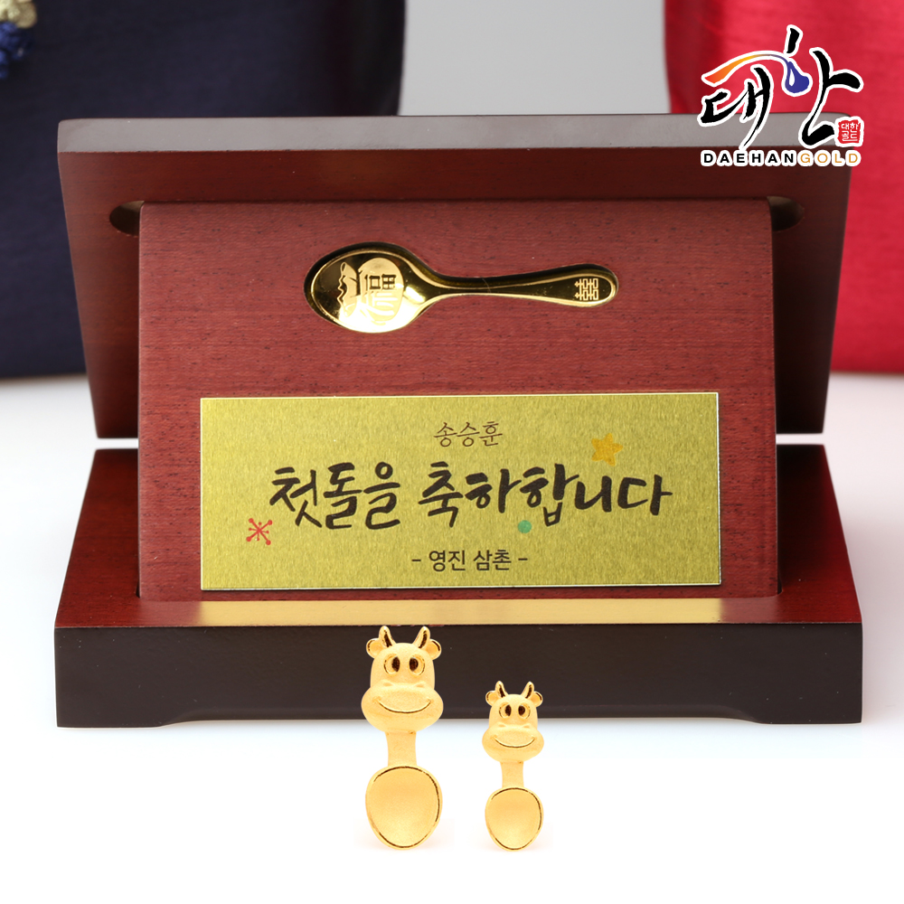 돌반지 백일 아기 조카 반지 선물 종로 금수저 첫돌 토끼 용 3.75g 1.875g 1g 0.5g