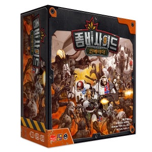 보드엠 좀비사이드 SF 본판 인베이더