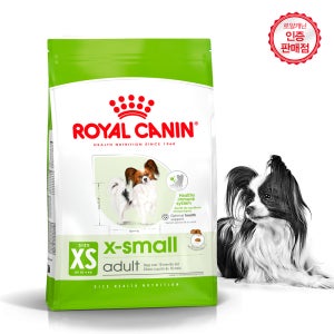 로얄캐닌 엑스스몰 어덜트 11kg 초소형견 말티푸 비숑 대용량 사료