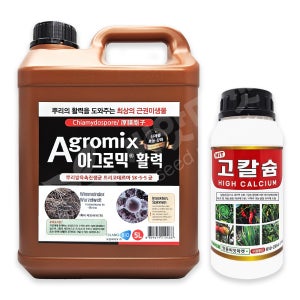 아그로믹활력 5L + 고칼슘 500ml 뿌리발근제 트리코데르마 미생물 관주용비료 농약아님