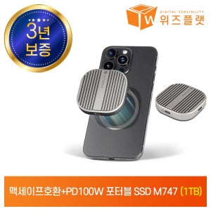위즈플랫 M747 포켓 외장SSD USB3.2 10G 아이폰 맥세이프 PD 외장하드 1TB