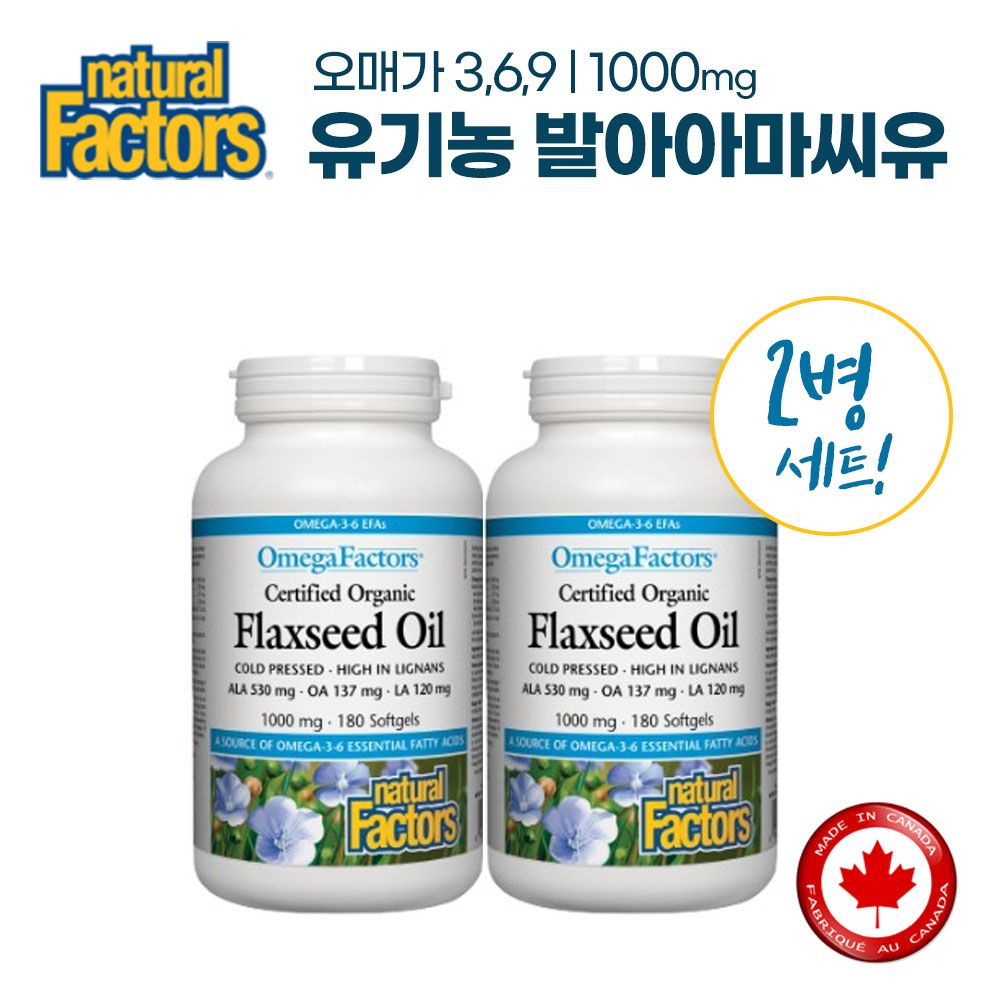 <b>내추럴</b>팩터스 2병 오메가3-6 아마씨오일 1000mg 180정