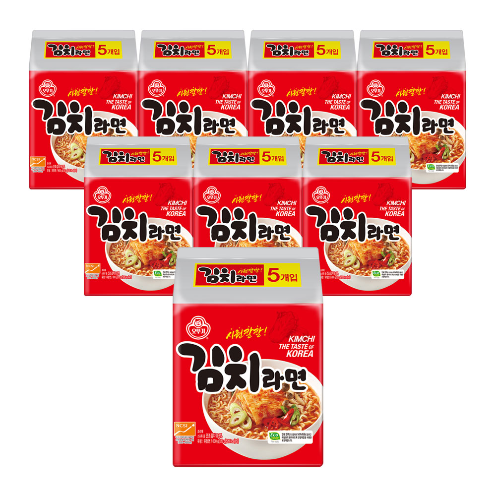 김치라면