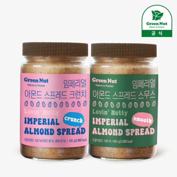 마이메이트 그린너트 그린너트 무첨가 미국산 아몬드버터 400g 임페리얼 스프레드 통아몬드 잼