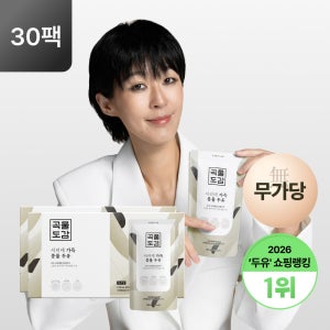 곡물도감 서리태 콩물 두유 국산 무가당 검은콩 맷돌 단백질 두유 외 1종 2박스(30입)