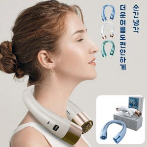 휴대용 목걸이 선풍기 접이식 무음 소형 선풍기 날개 없는 넥밴드 선풍기