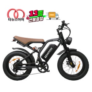 [완조립퀵] 이지베이션 BS슬릭 자토바이 전기자전거 500W 48v 20Ah