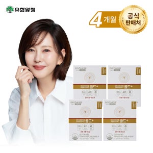 유한양행 와이즈바이옴 마이크로바이옴 유산균 와이즈바이옴 골드+ 30캡슐, 4개