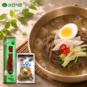 농민식품 칡냉면/사골맛 육수 5인분 세트