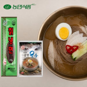 농민식품 냉면 칡냉면, 사골맛육수 5인분 10인분세트