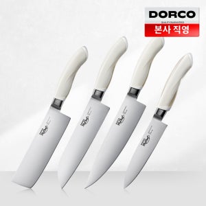 도루코 에델스타인 디자인 다용도 식도 190mm