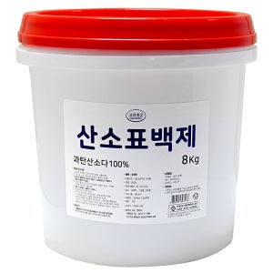 과탄산소다 8kg 바스켓 세제 표백제 산소계표백제 세정제 스푼