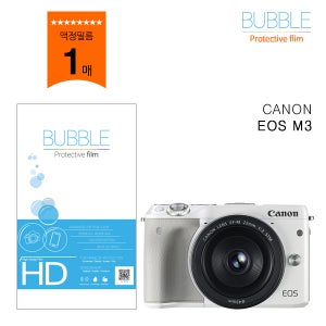 버블 캐논 EOS M3 고투명 카메라 액정보호필름