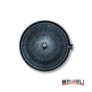 원조솥뚜껑 39cm 국내 수제 통주물 삼겹살 고기불판 업소용