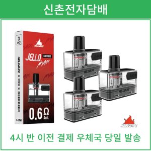 젤로맥스개선팟 최저가 가성비상품