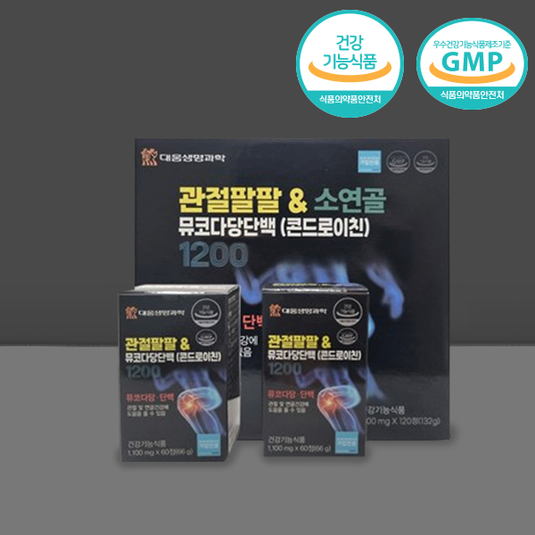 관절팔팔&뮤코다당단백 (콘드로이친)1200