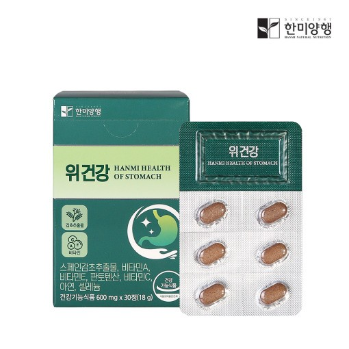 한미양행 위건강 위영양제 위장약 위점막보호 1박스 600mg x 30정(1개월분)