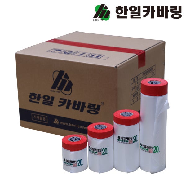 한일카바링 커버링 테이프 테이프 적색 사계절용 에어컨청소 보양 40cm x 20M 1박스