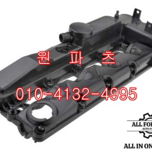 6510109018 실린더 헤드커버 BENZ GLA 200 CDI , GLA 200 d (14~20년) [ 순정부품 ]
