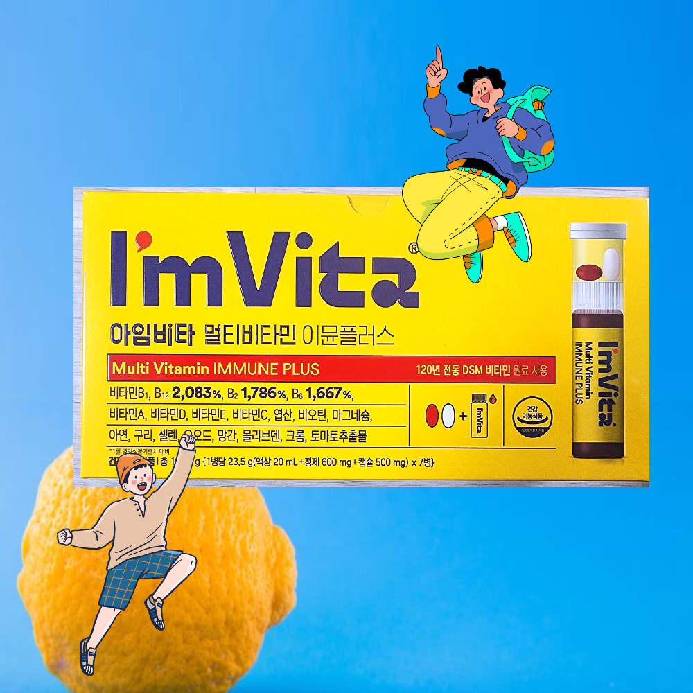종근당건강 아임비타 멀티비타민 이뮨샷 이뮨플러스 x 7개입