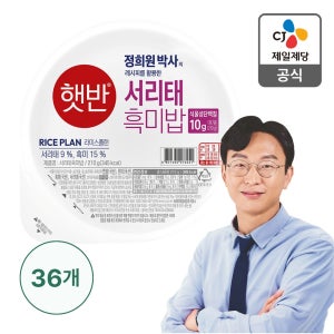정희원박사 햇반 라이스플랜 서리태흑미밥 210g, 36개