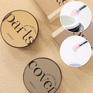 메이크엔 파츠젤 커버젤 2종세트 (10ml) 파츠고정 유지력좋은