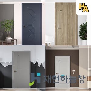 재현 ABS 도어 유리 타공 슬림 문틀 방문 욕실 화장실문 교체시공 셀프시공 전문시공