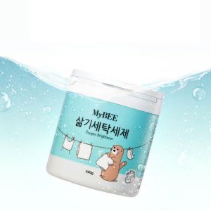 아기옷 삶기 신생아 양말 팬티 손수건 빨래 삶는 과탄산소다 소독 세탁 표백제