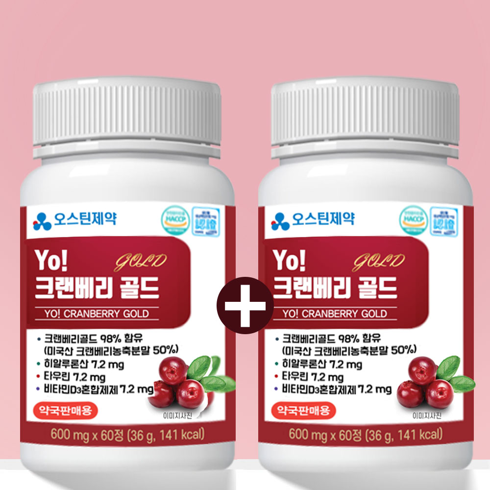 오스틴제약 크랜베리 요로건강 여성 영양제 1+1
