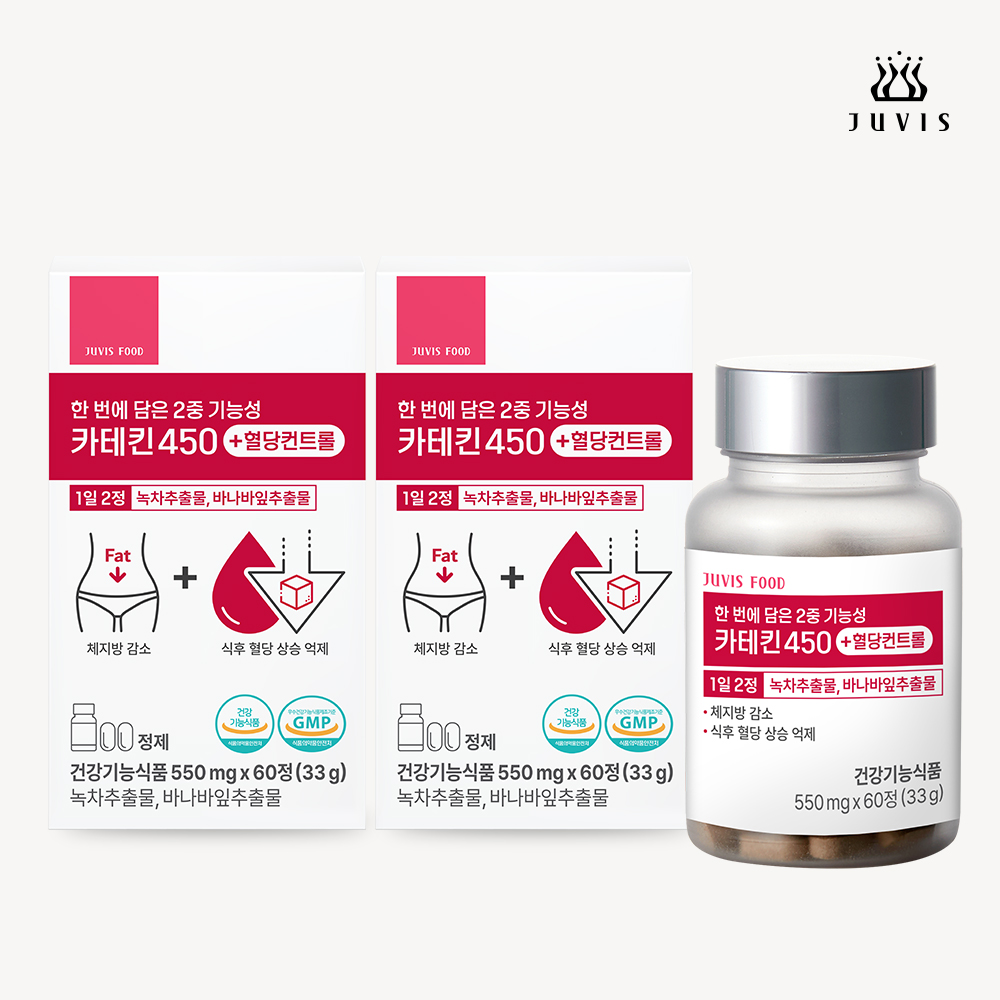 [<b>쥬비스</b>] 카테킨 450+혈당컨트롤 60정 x 2세트 (2개월분)