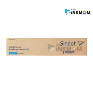 신도리코 D420D600KC (DV-313C) 파랑 정품현상기 유니트 D420 D421