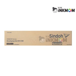 신도리코 D420D600KK (DV-313K) 검정 정품현상기 유니트 D420 D421