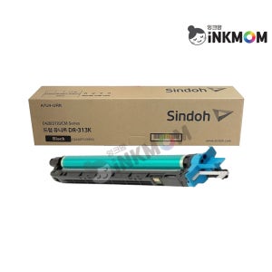 신도리코 D420R120KK (DR-313K) 검정 정품드럼 Drum Unt