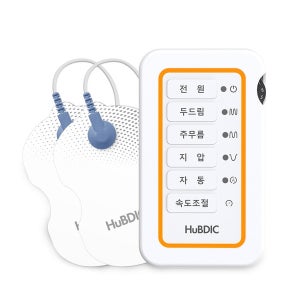 [휴비딕] 파워펄스 저주파 자극기 HMB-150