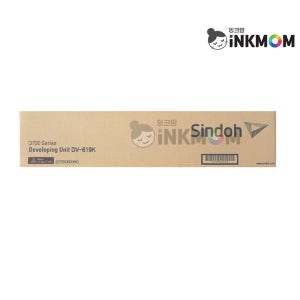 신도리코 D720D600KK (DV-619K) 검정 정품 현상기 유니트 D720 D721