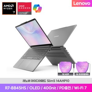 아이디어패드 Slim5 14AHP10 24G 512G FD AI 코파일럿 노트북