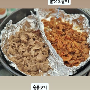 숯불꼬기3 + 오돌뼈3 밀키트 셋트