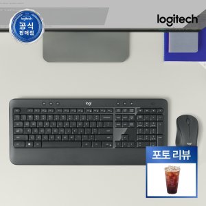[N배송] [키스킨증정] 로지텍코리아 공식 MK540 콤보 무선 키보드 마우스 세트